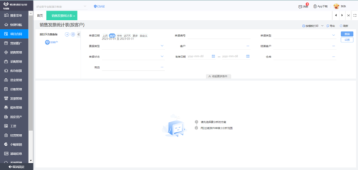 餐廳高效運(yùn)營(yíng)新選擇 適合餐飲業(yè)的記賬軟件推薦與軟件開發(fā)指南