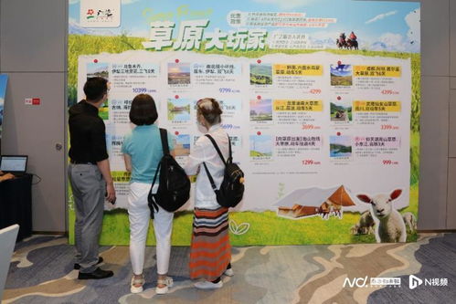 暑期親子旅游新趨勢 產品差異化、服務精細化與主題多元化