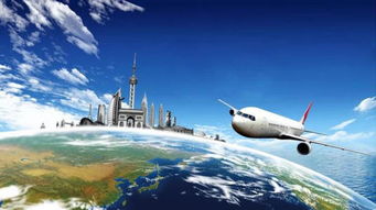 企業差旅服務新選擇 一站式票務代理與差旅管家，實現高效月結管理