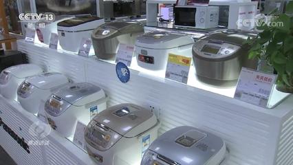 領跑的密碼 中國家電如何以“讓家更美好”為核心，重塑全球生活