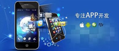 長春APP開發與網站建設指南 如何選擇優質服務公司